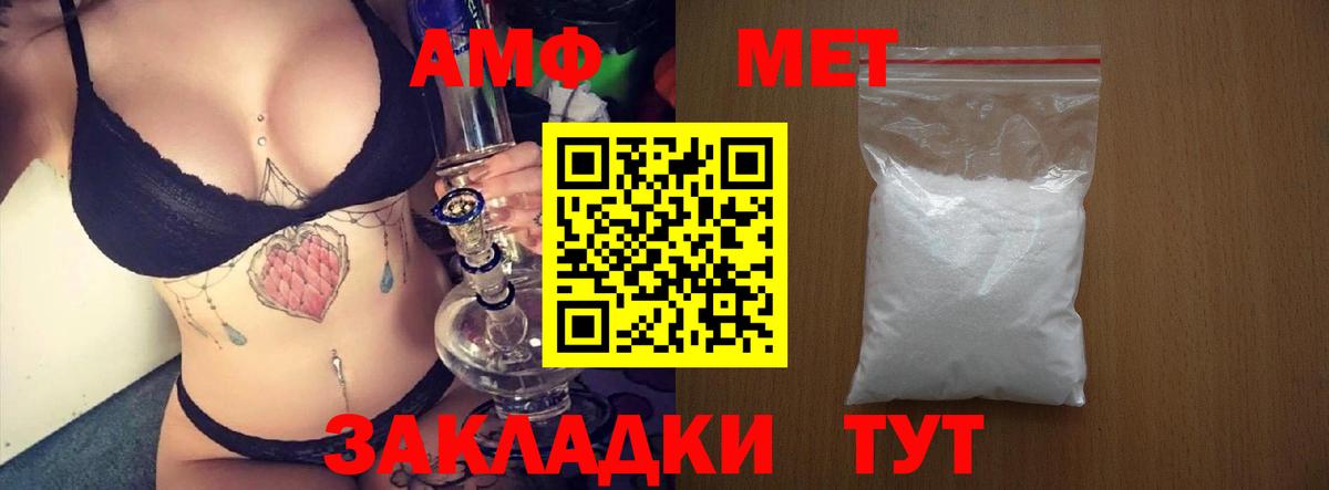 АМФ Premium Зеленодольск