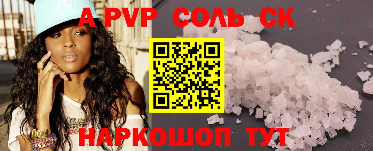 Alfa_PVP  Альфа ПВП СК КРИС  Вход с VPN  Альфа ПВП СК КРИС  Зеленодольск  A PVP СК КРИС 