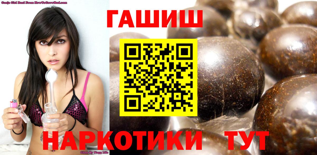 Зеленодольск  ГАШ ice o lator  ГАШ  Вход с VPN  ГАШ VHQ 