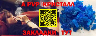 прущий лед Кулебаки
