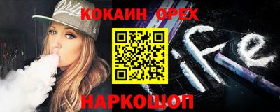 кокс Кумертау