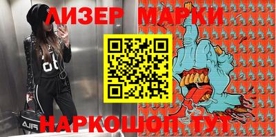 марки lsd Кунгур