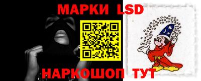 марки lsd Кунгур