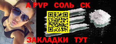 прущий лед Кулебаки