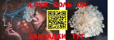 кокс Кумертау