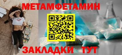 прущий лед Кулебаки