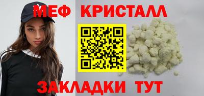 прущий лед Кулебаки