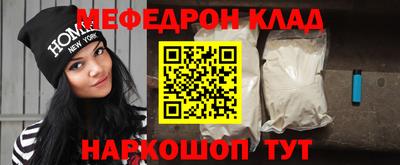 прущий лед Кулебаки