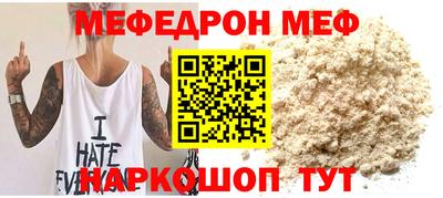 прущий лед Кулебаки