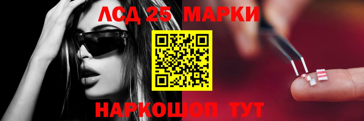 МЕГА онион  ЛСД экстази кислота  Лсд 25 экстази  Вход с VPN  Зеленодольск 