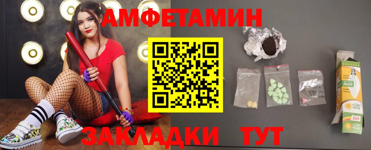 МЕТАМФЕТАМИН Декстрометамфетамин 99.9%  МЕТАМФЕТАМИН Декстрометамфетамин 99.9%  Зеленодольск  Вход с VPN 