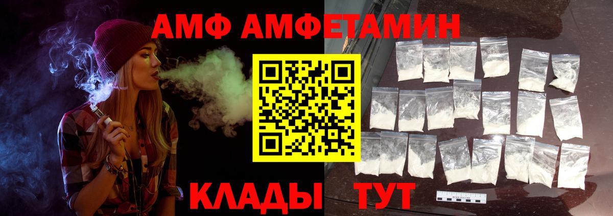 A PVP СК кристаллы  Гашиш  Конопля  Зеленодольск  Меф кристаллы  Вход с VPN  Гашиш  КОКАИН 