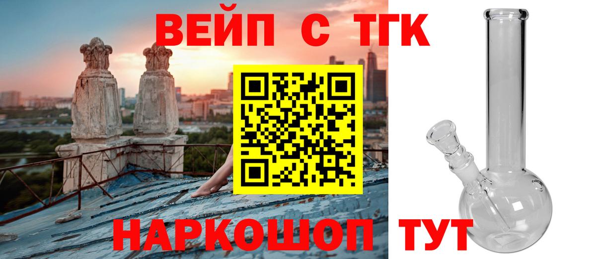 Дистиллят ТГК концентрат Зеленодольск