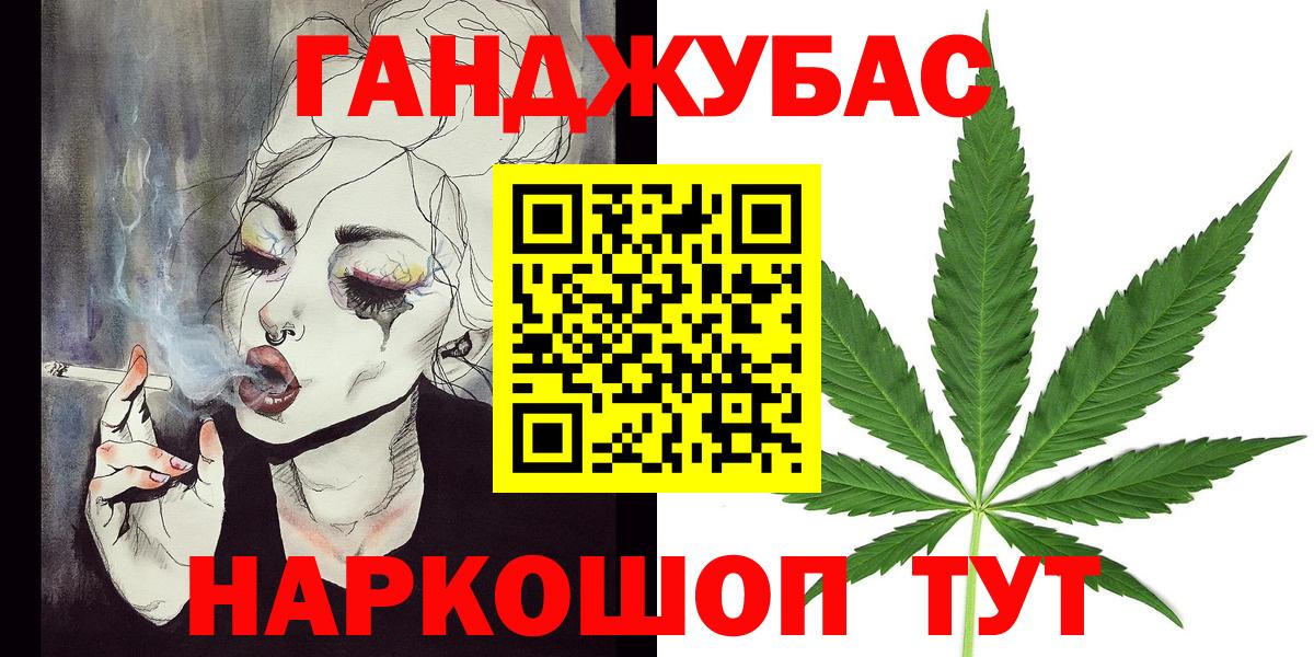 Зеленодольск  Марихуана конопля  Марихуана LSD WEED  Вход с VPN  Бошки марихуана семена  Марихуана LSD WEED 